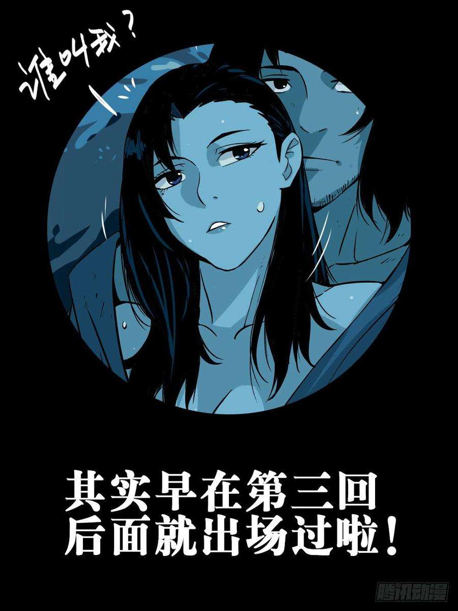 僵湖十八话-退无可退
