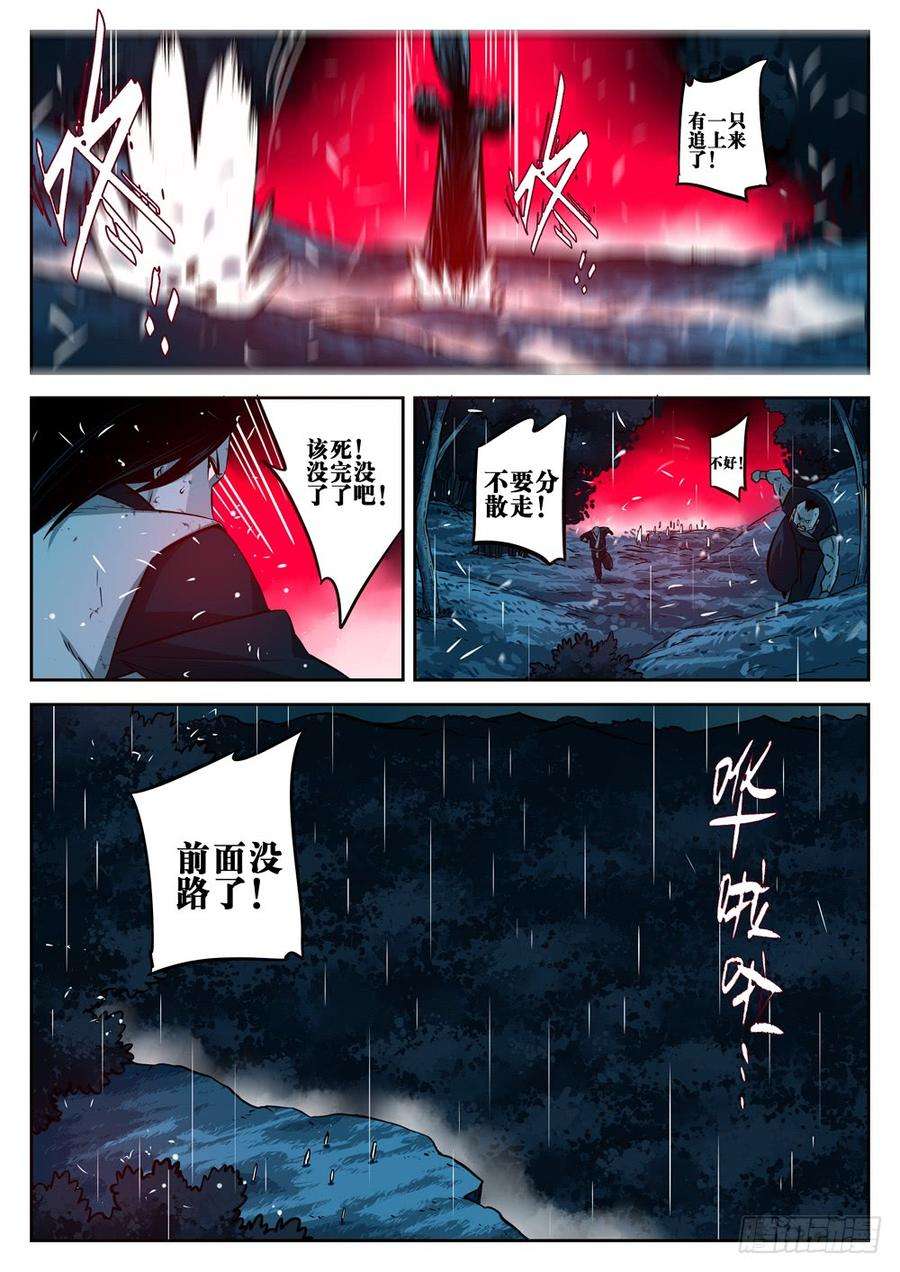 僵湖十八话-退无可退