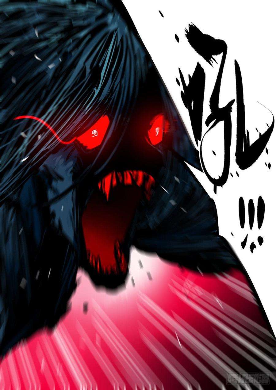 僵湖十九话-窥视之人