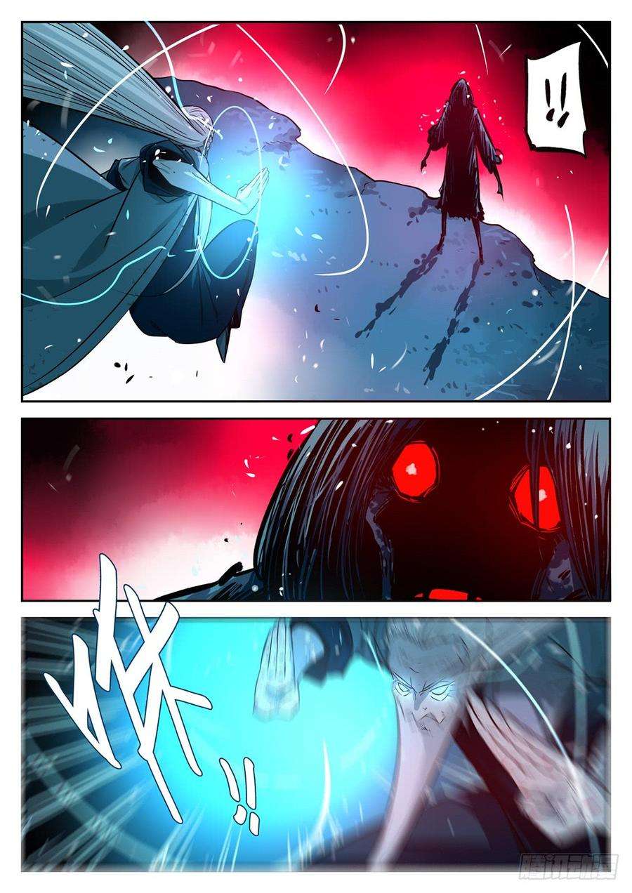 僵湖十九话-窥视之人