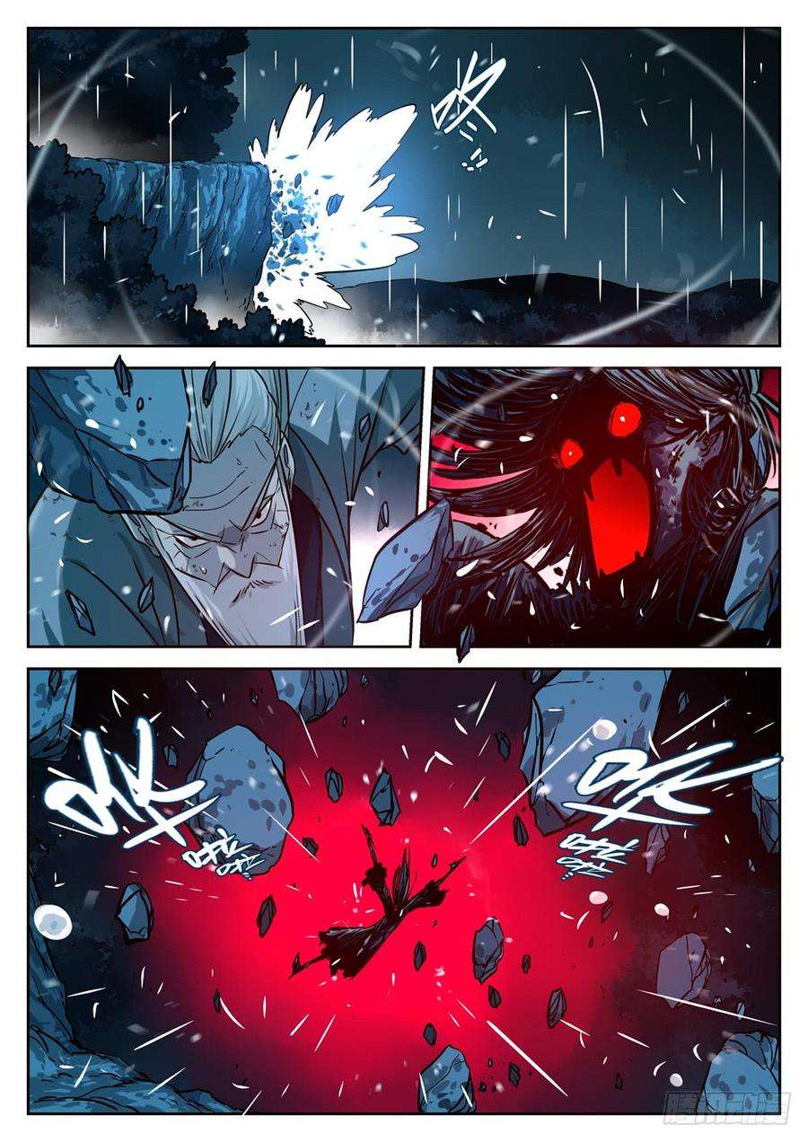 僵湖十九话-窥视之人