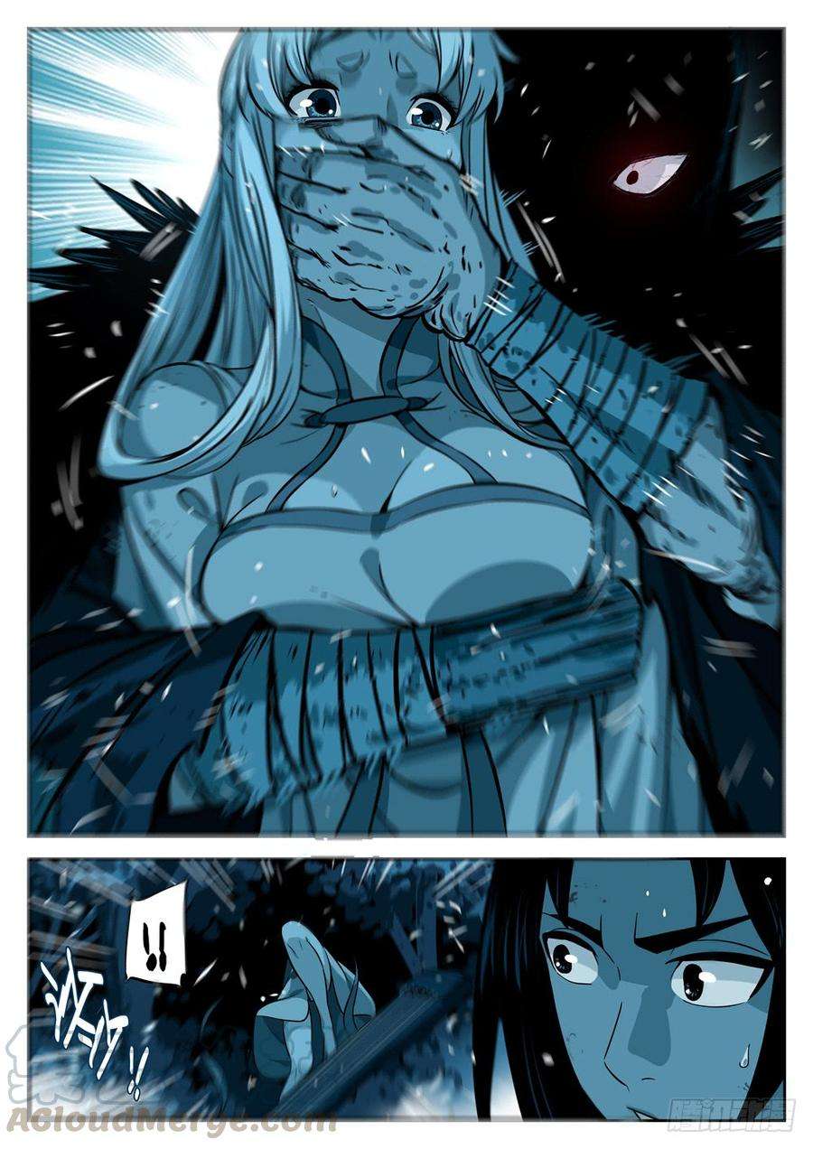 僵湖十九话-窥视之人