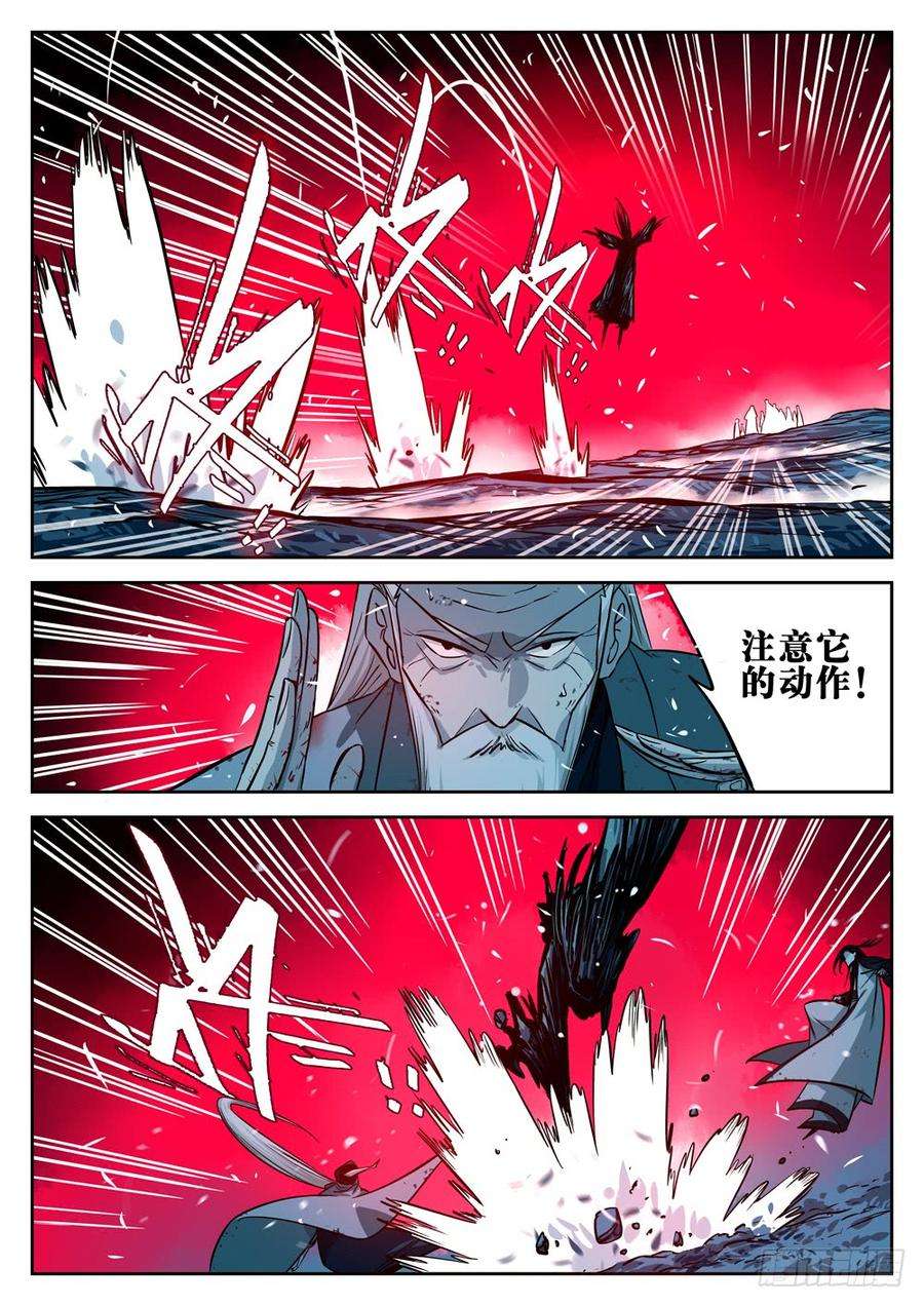 僵湖十九话-窥视之人