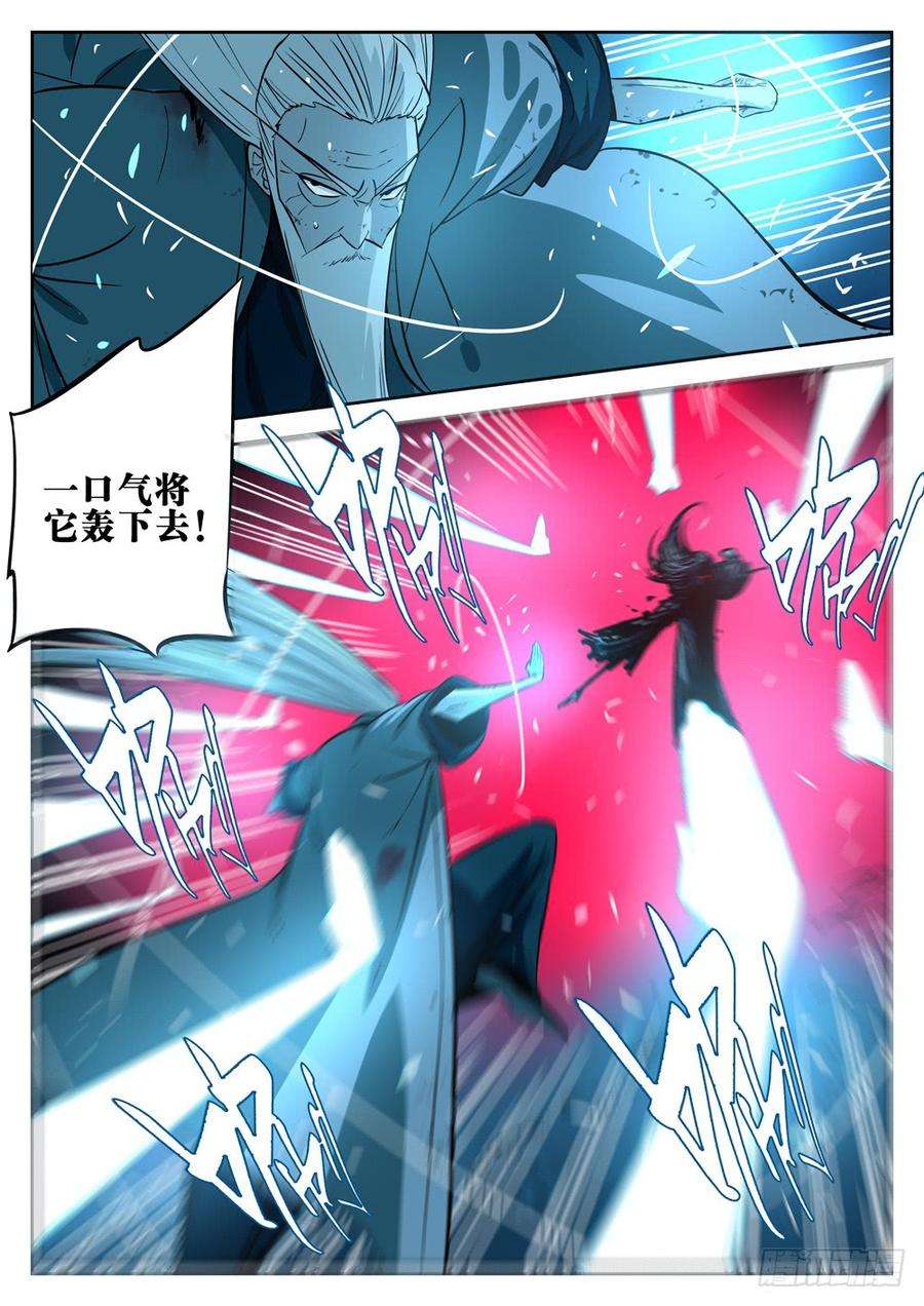 僵湖十九话-窥视之人