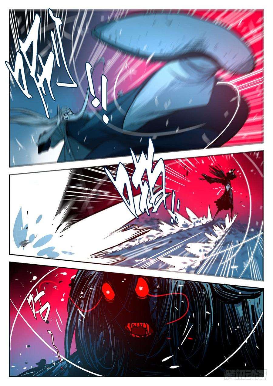 僵湖十九话-窥视之人