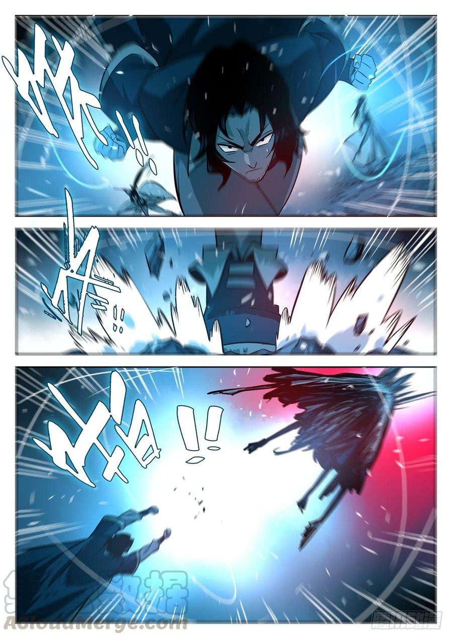 僵湖十九话-窥视之人