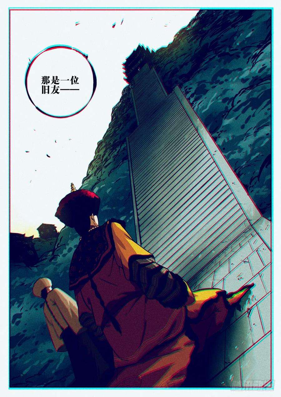 僵湖二十话-藏身之地