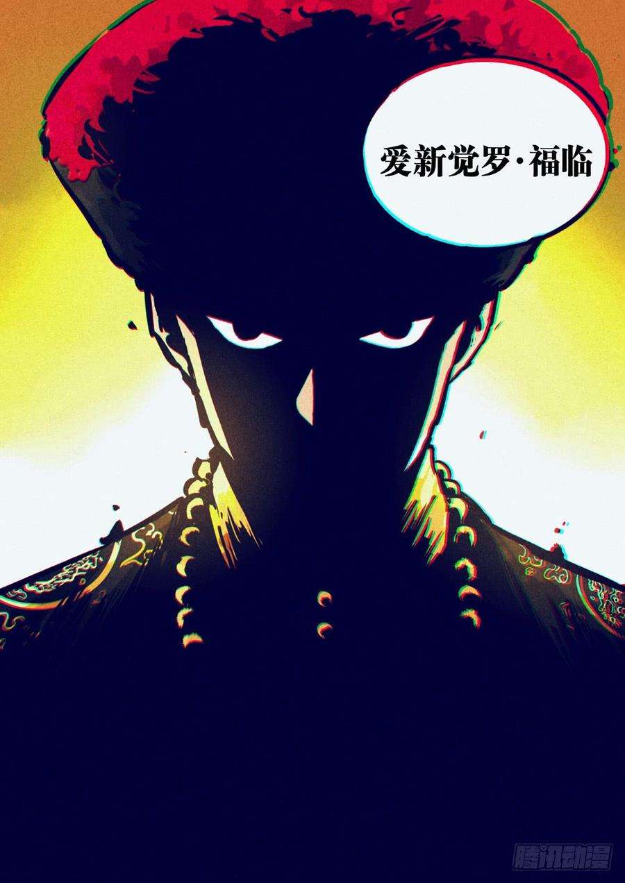 僵湖二十话-藏身之地