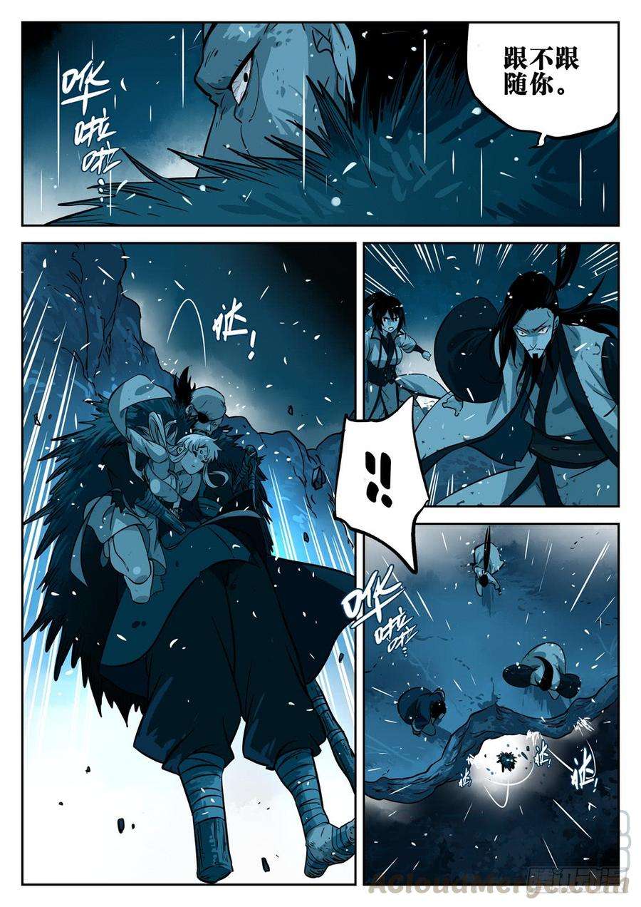 僵湖二十话-藏身之地