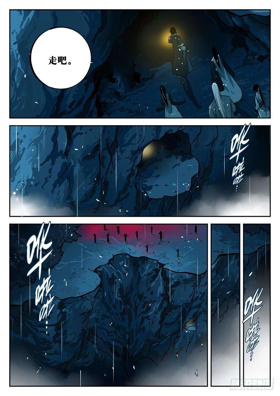 僵湖二十话-藏身之地