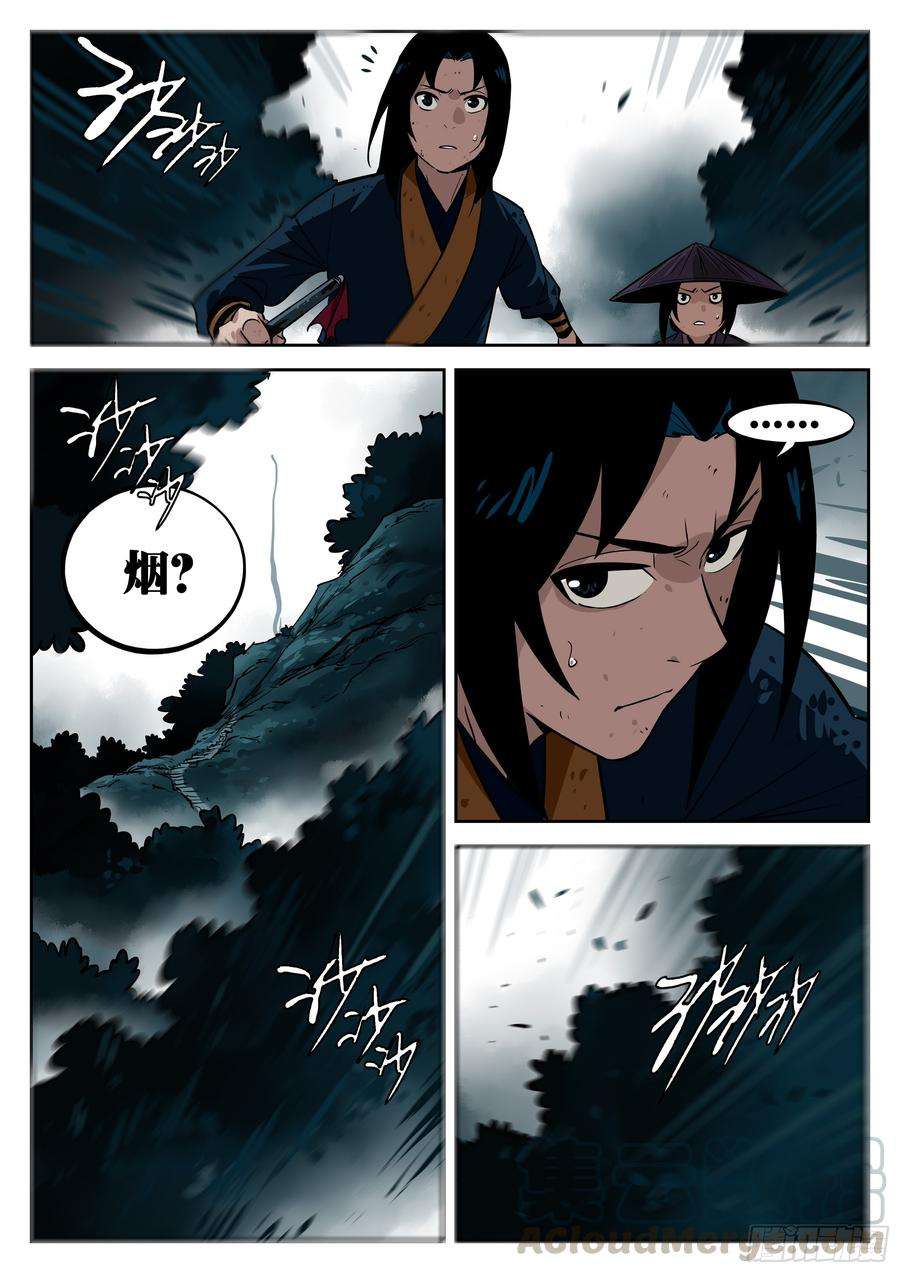 僵湖三十话-武癫散人
