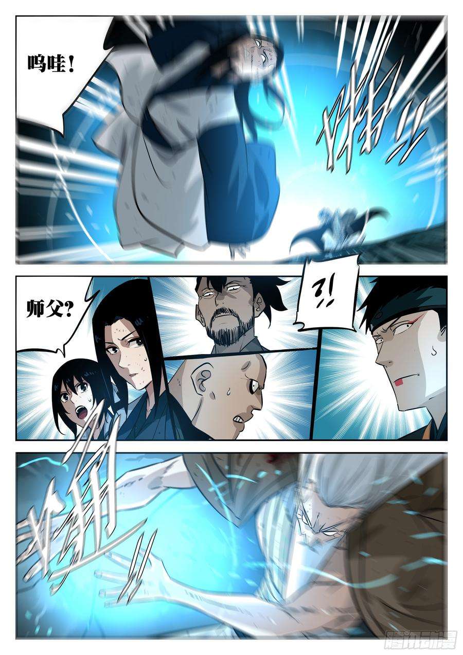 僵湖三十一话-危机将至
