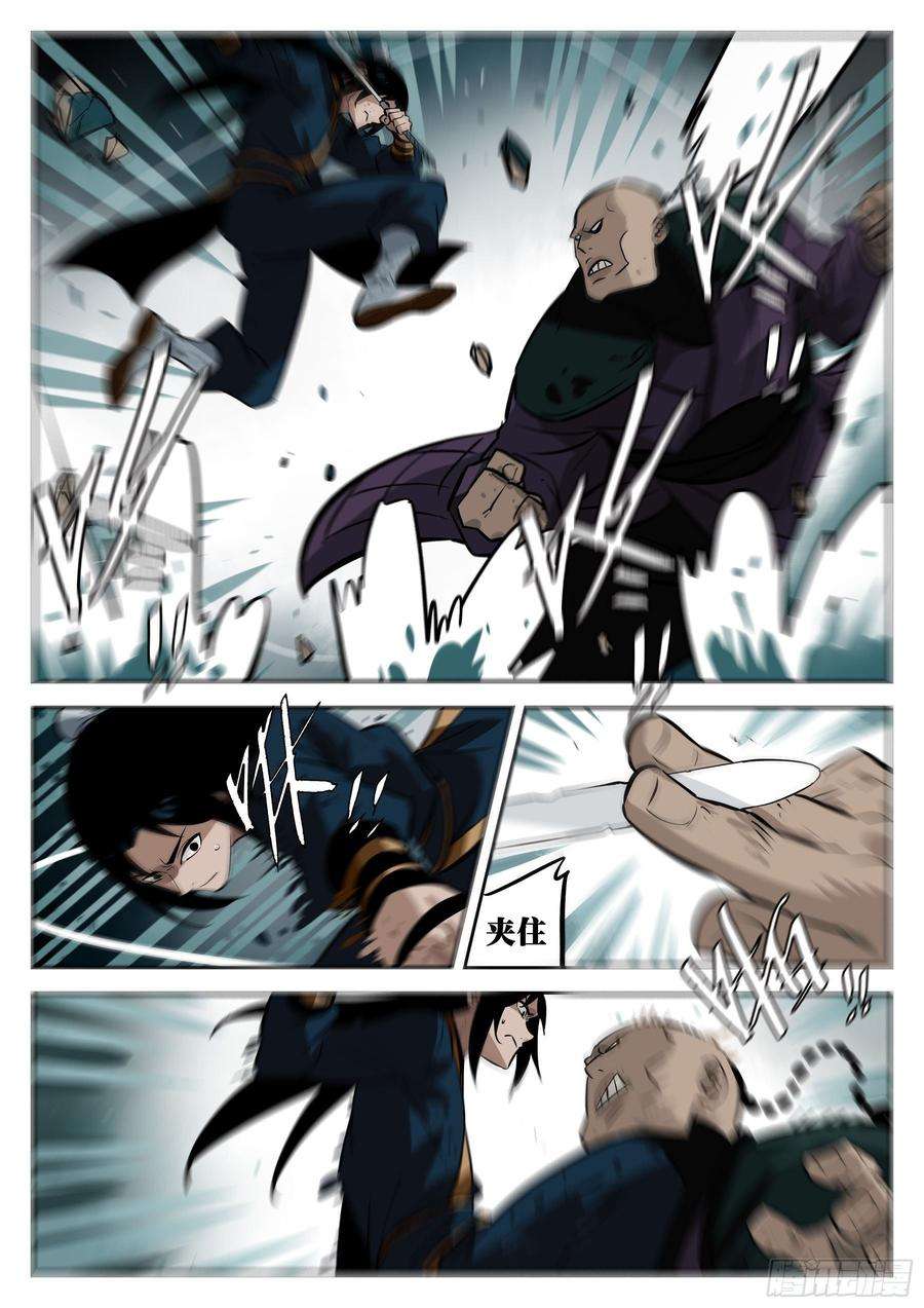 僵湖三十四话-乌云蔽日