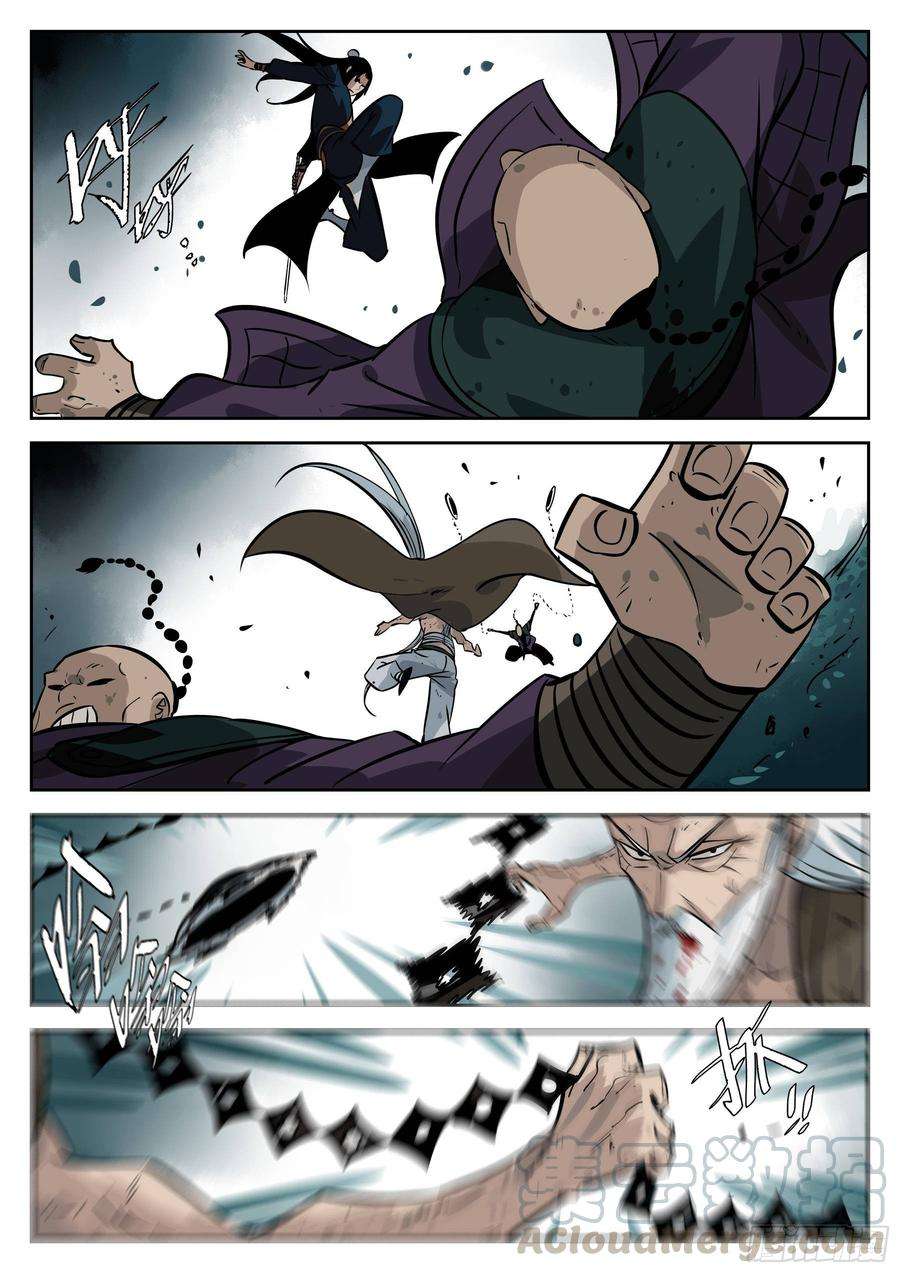 僵湖三十四话-乌云蔽日