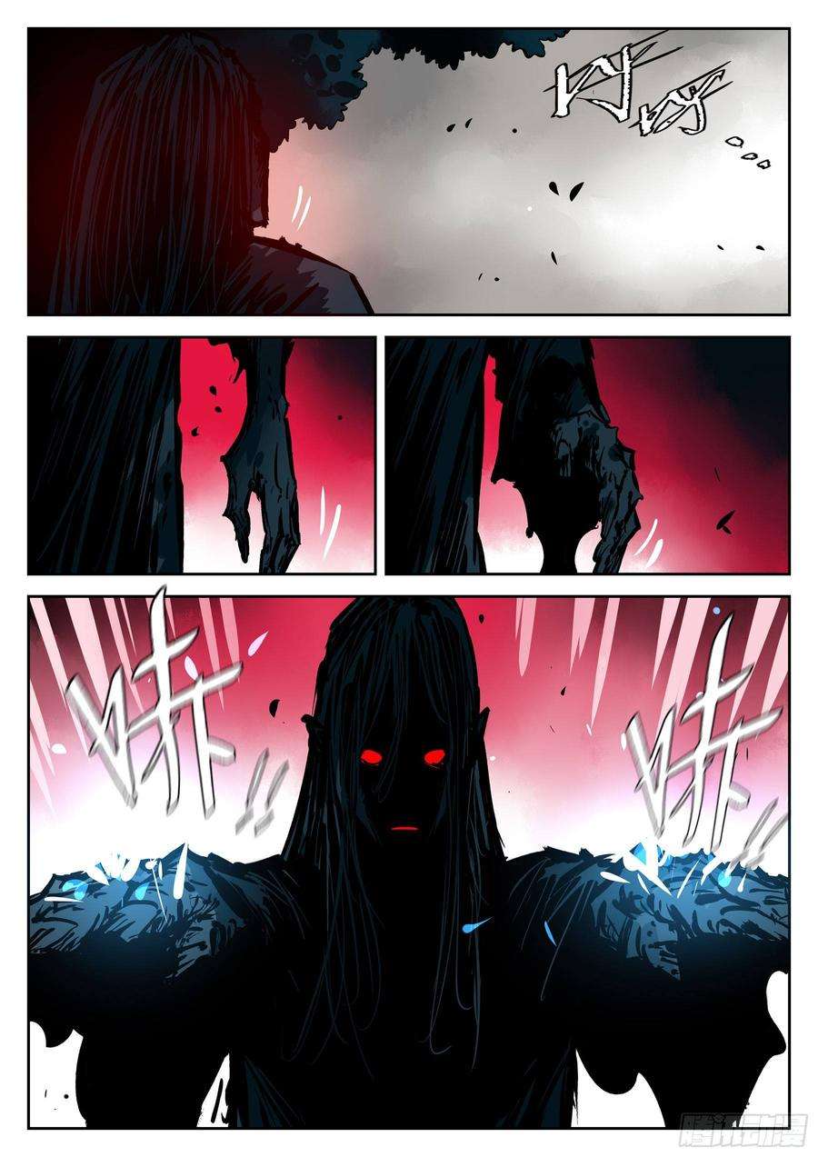 僵湖三十四话-乌云蔽日