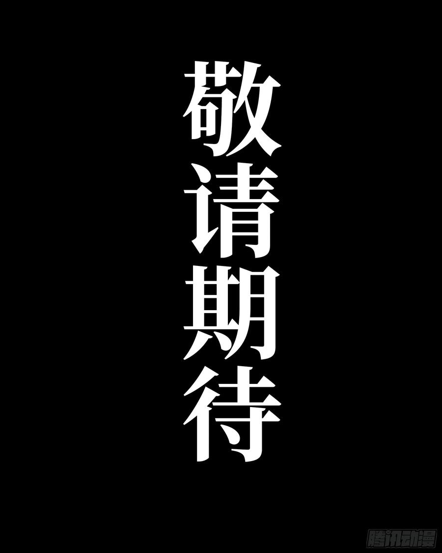 僵湖三十七话-绝处逢生