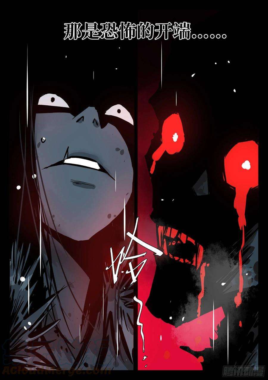 僵湖三十九话-愁肠忆曲