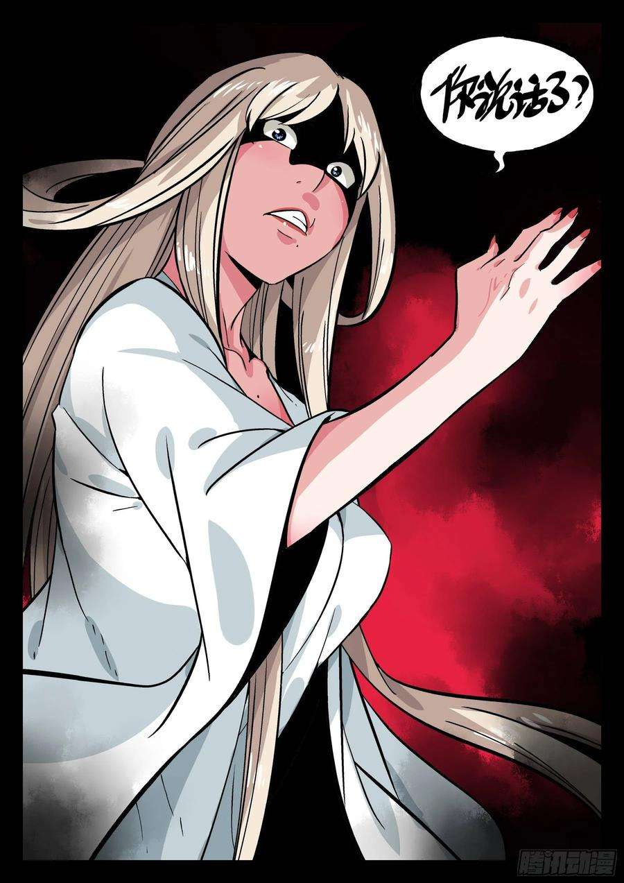 僵湖三十九话-愁肠忆曲