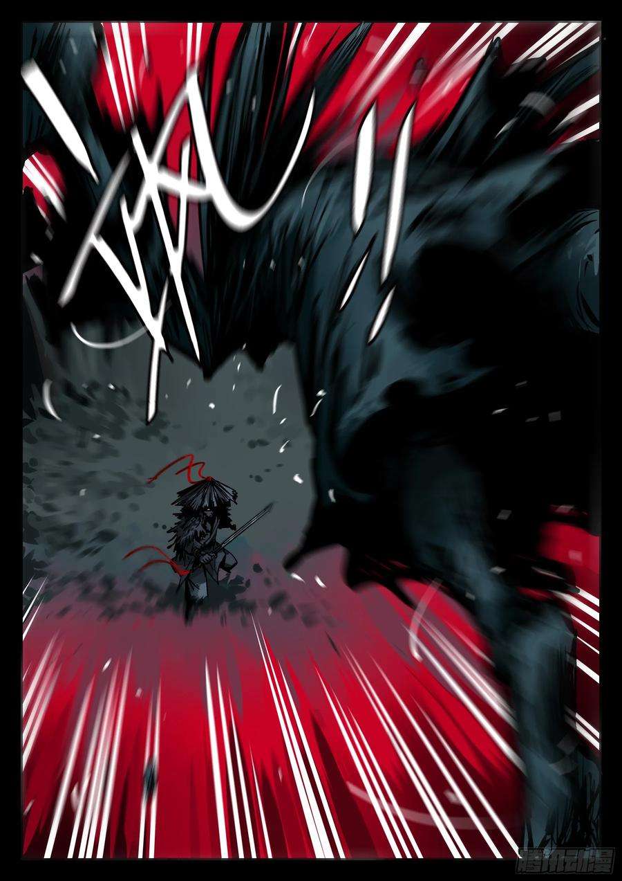 僵湖四十话-青城遗人