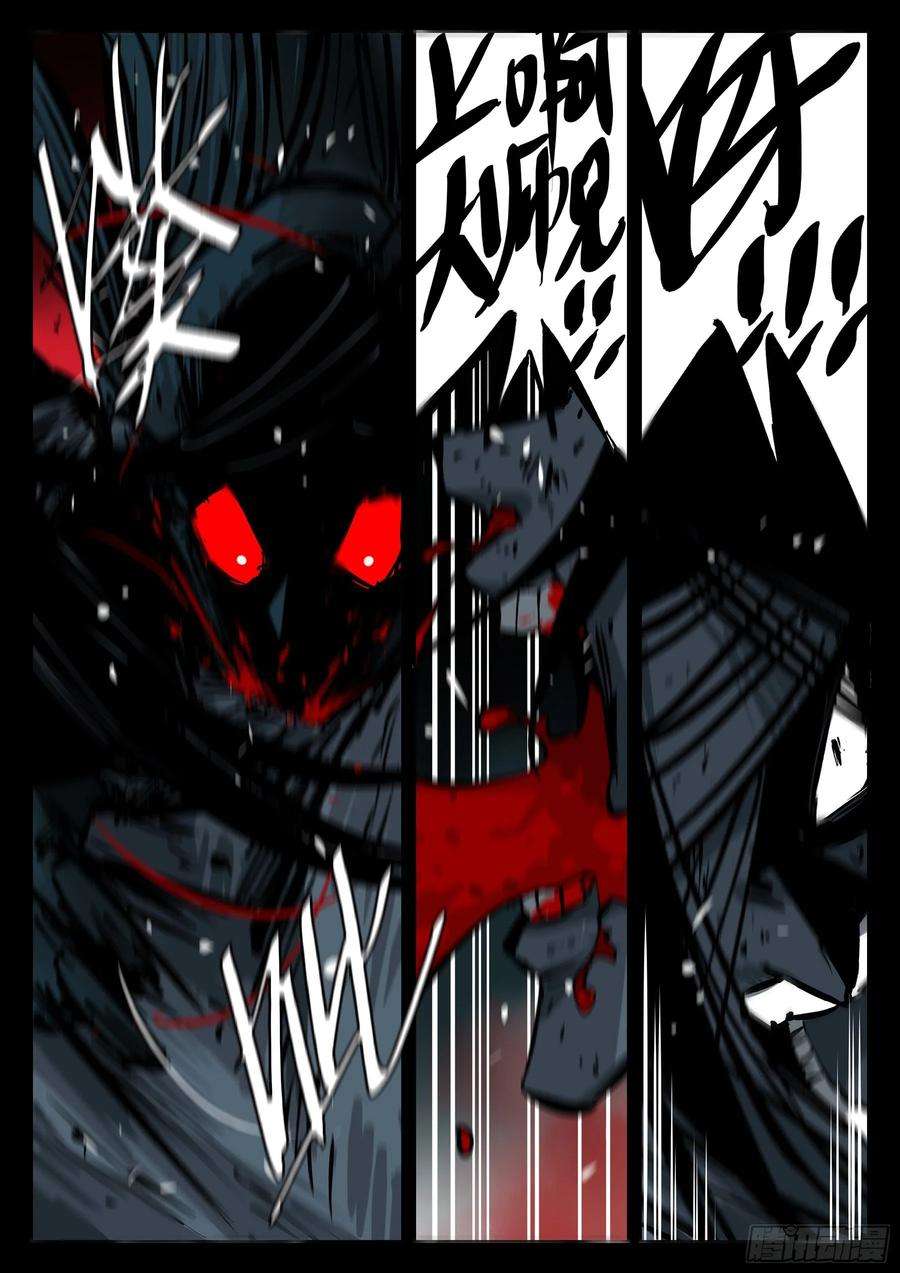 僵湖四十一话-屠僵之法