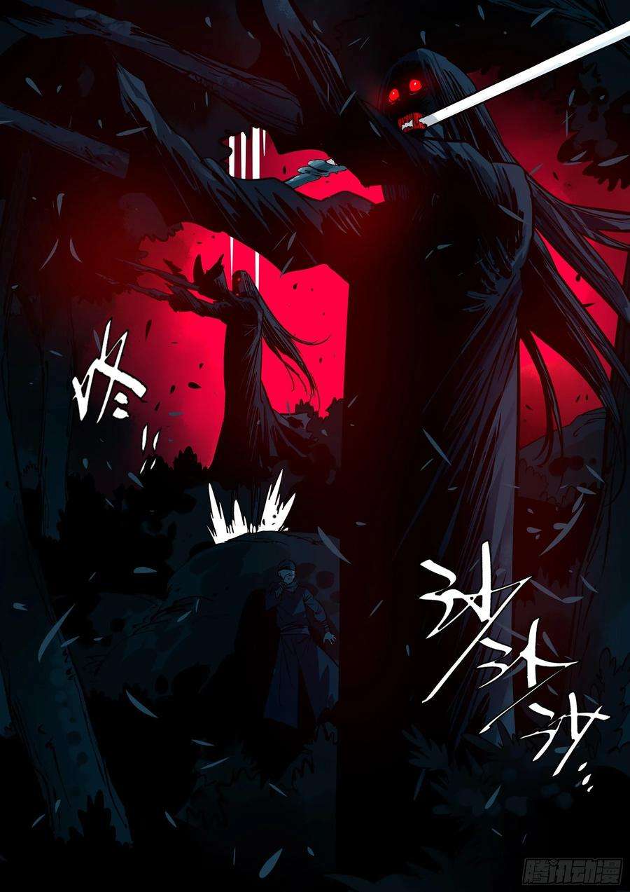 僵湖四十七话-厝火积薪