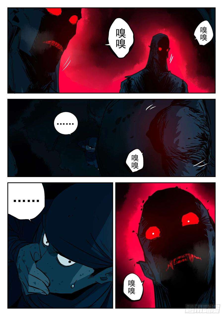 僵湖四十七话-厝火积薪