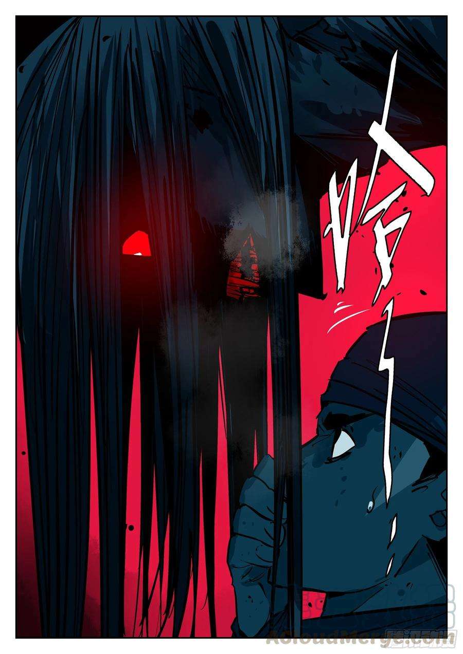 僵湖四十七话-厝火积薪