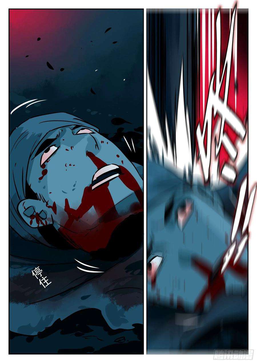 僵湖四十八话-暗藏杀机