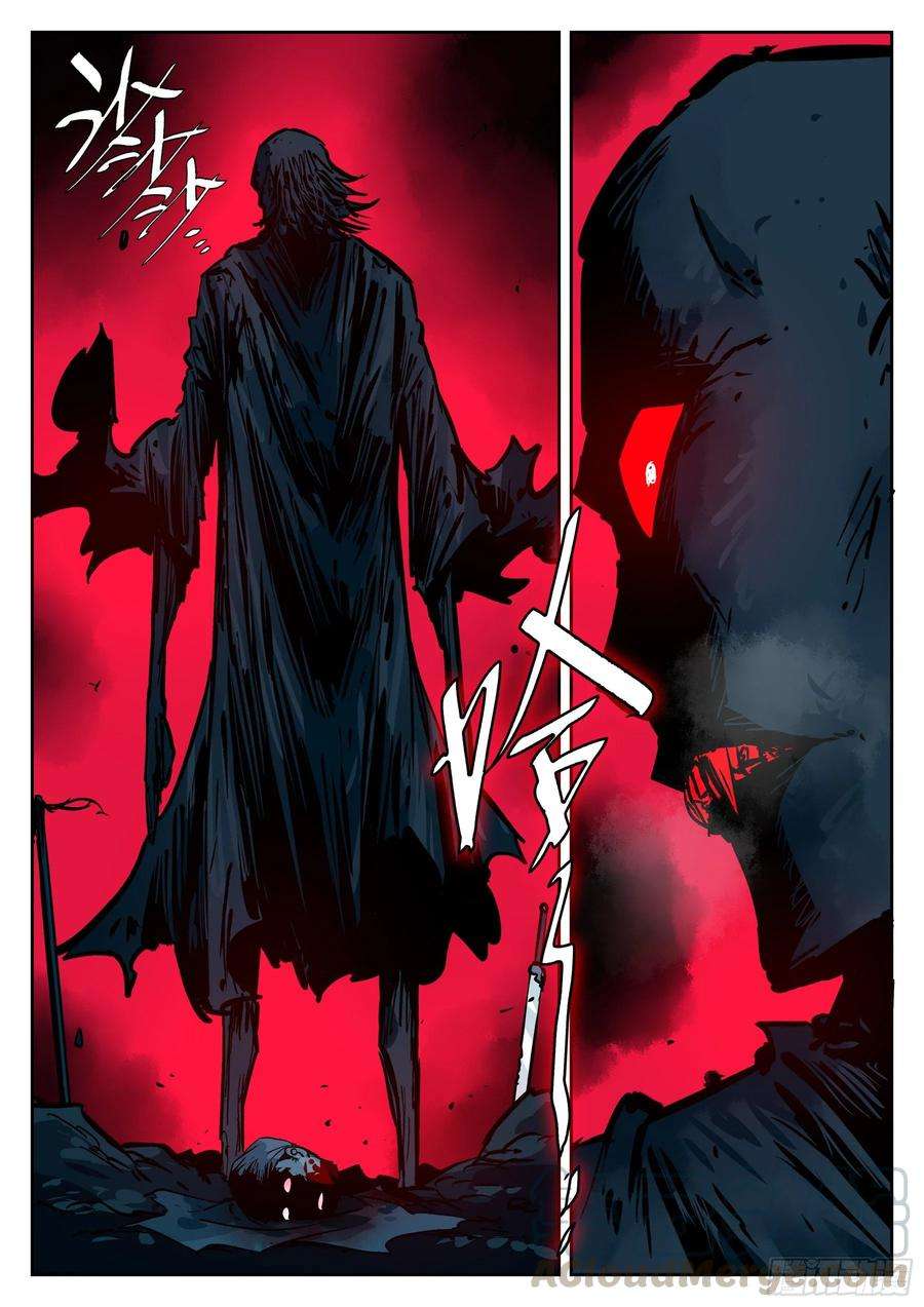 僵湖四十八话-暗藏杀机