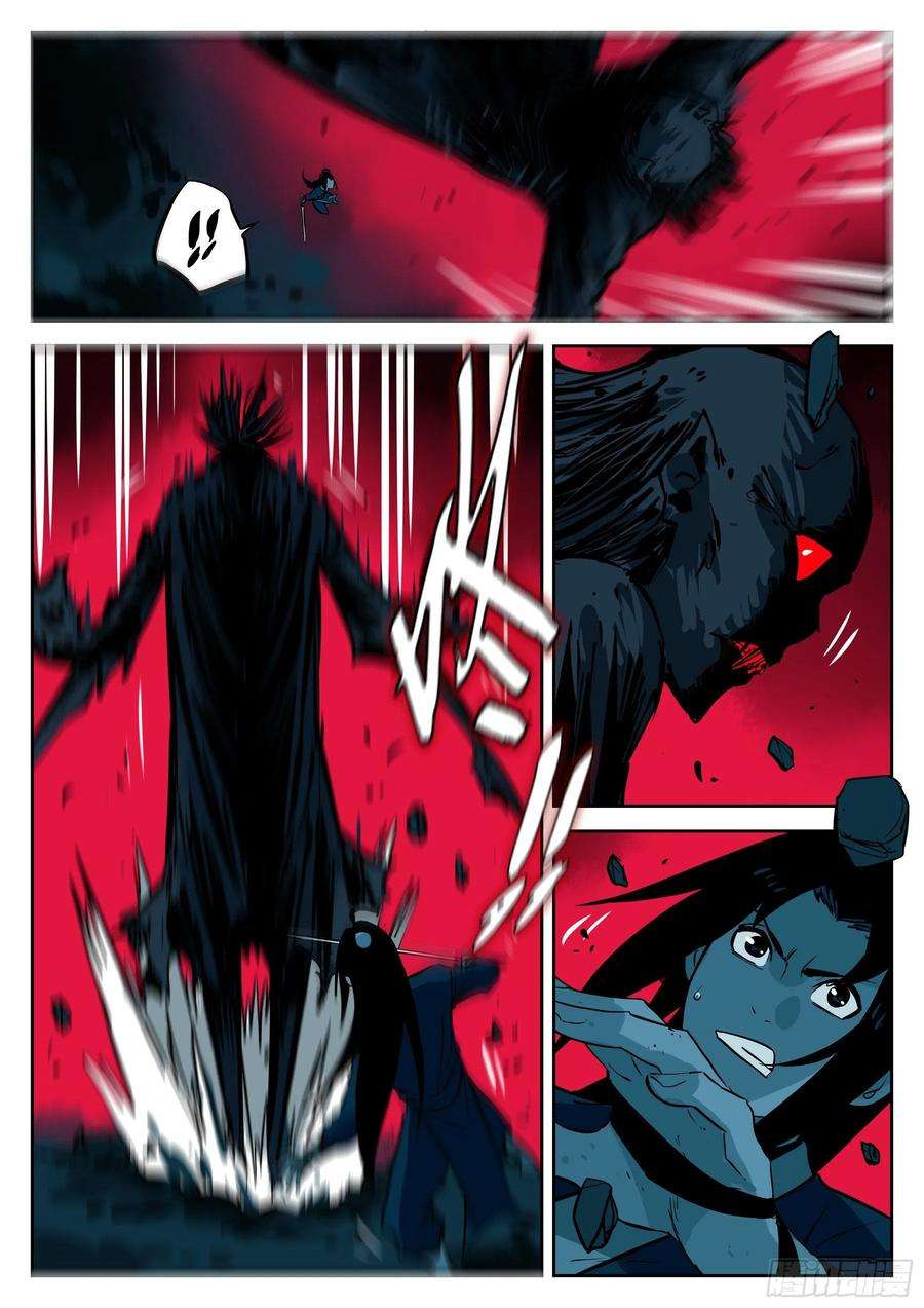 僵湖四十九话-暗剑引凶