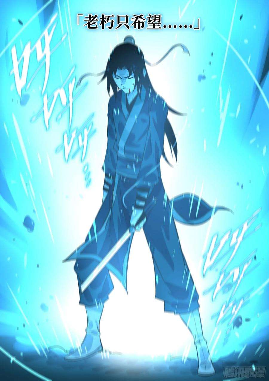 僵湖五十话-隐藏之力