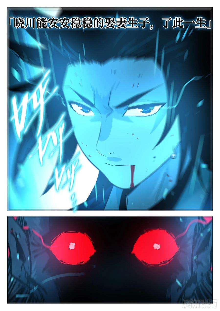 僵湖五十话-隐藏之力