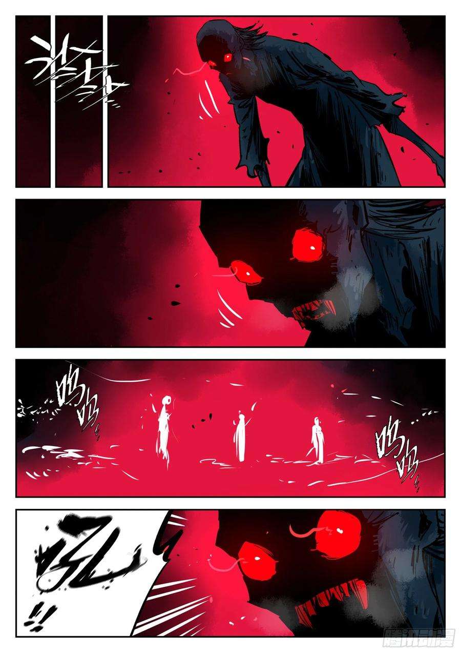 僵湖五十话-隐藏之力