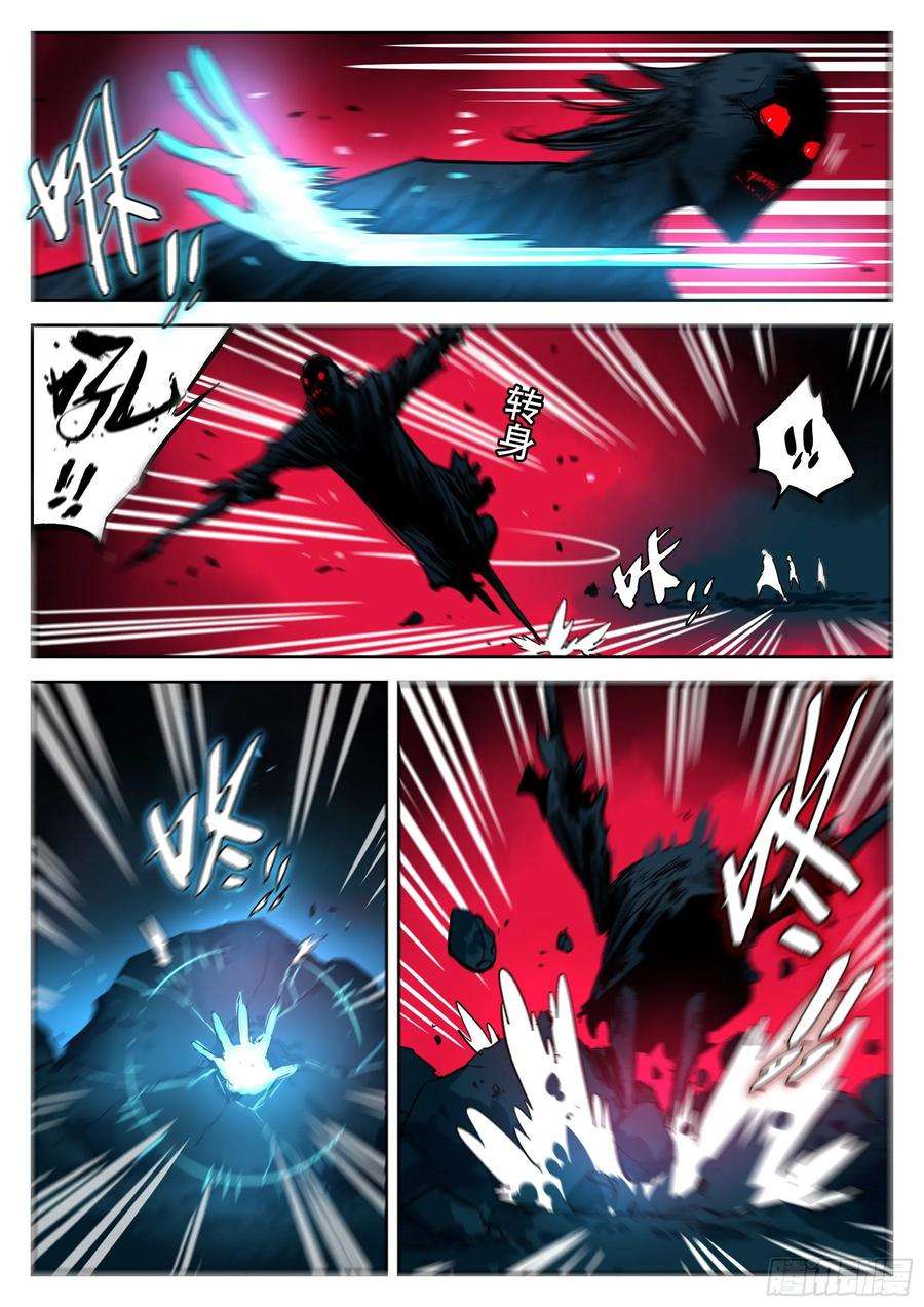 僵湖五十话-隐藏之力