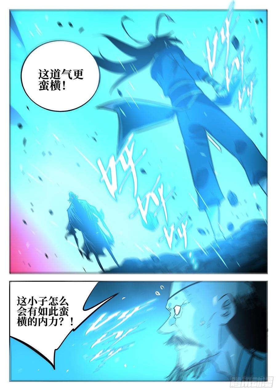 僵湖五十一话-驰援之音