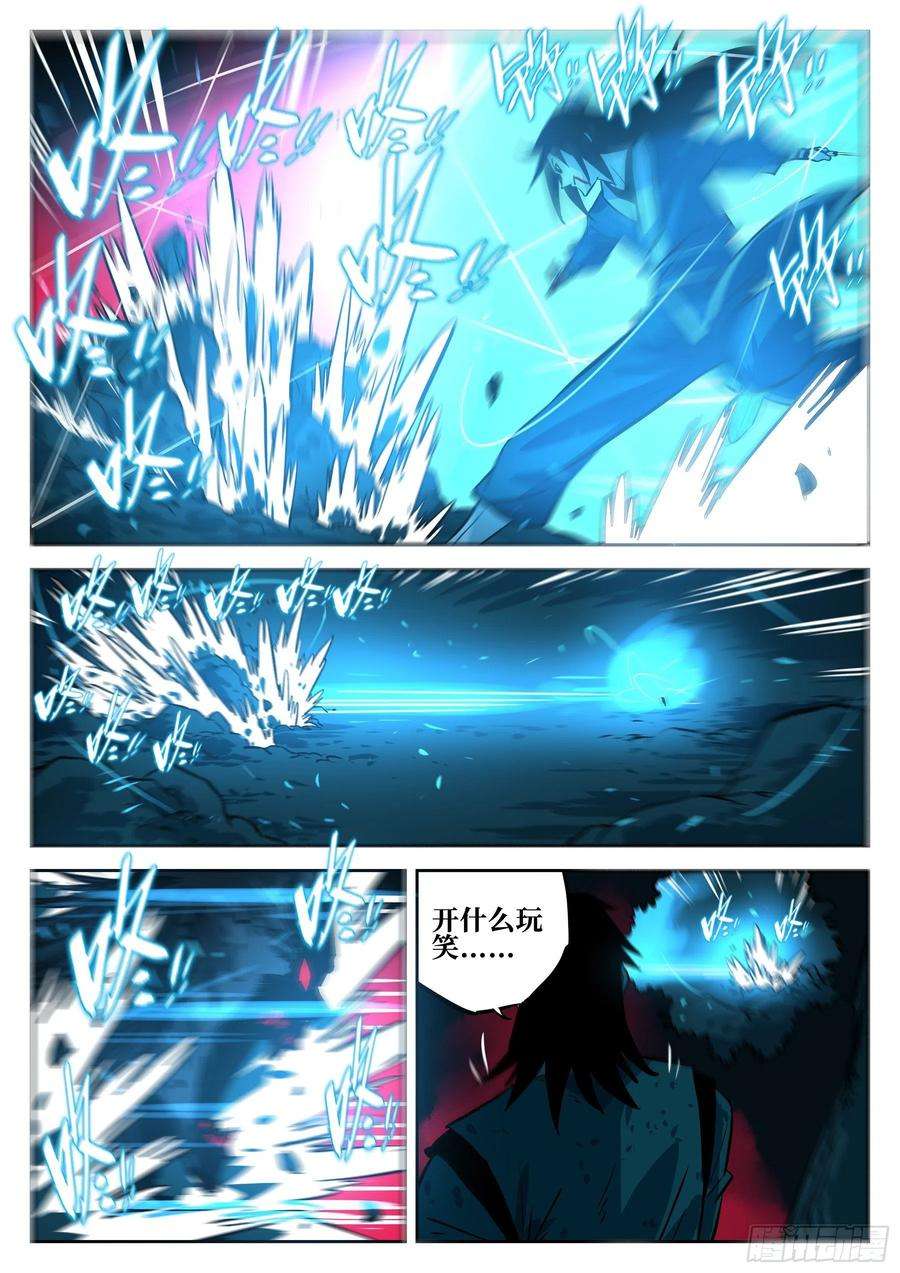 僵湖五十二话-琴剑合鸣