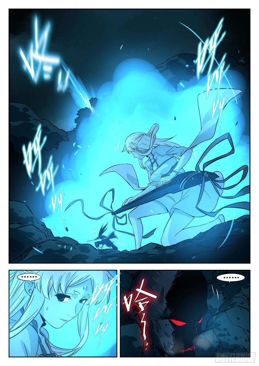 僵湖五十二话-琴剑合鸣