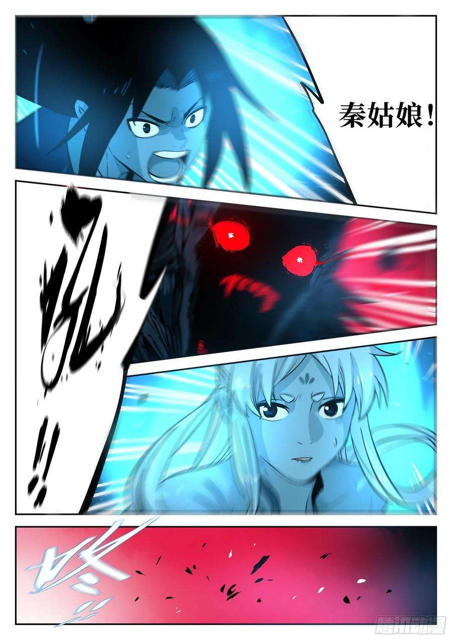 僵湖五十三话-暗流涌动