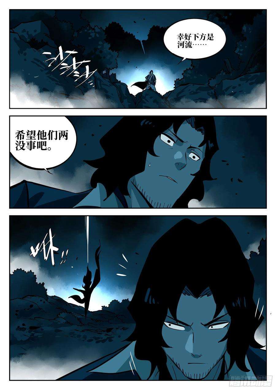 僵湖五十五话-遗患无穷