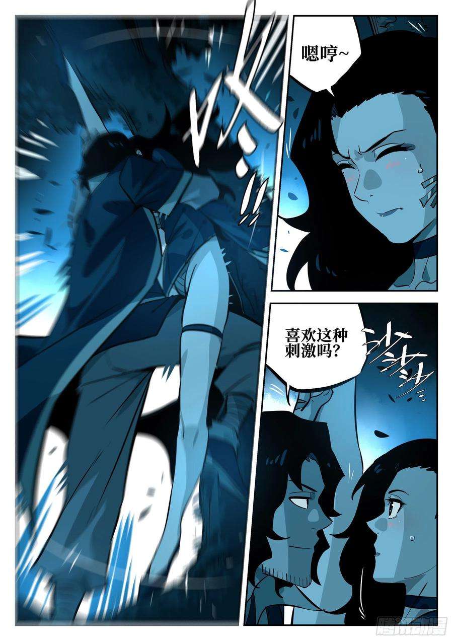 僵湖五十五话-遗患无穷