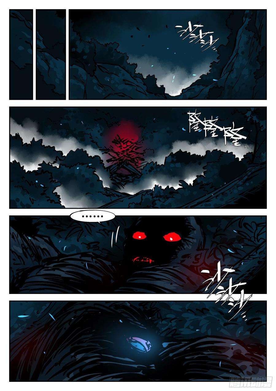 僵湖五十五话-遗患无穷