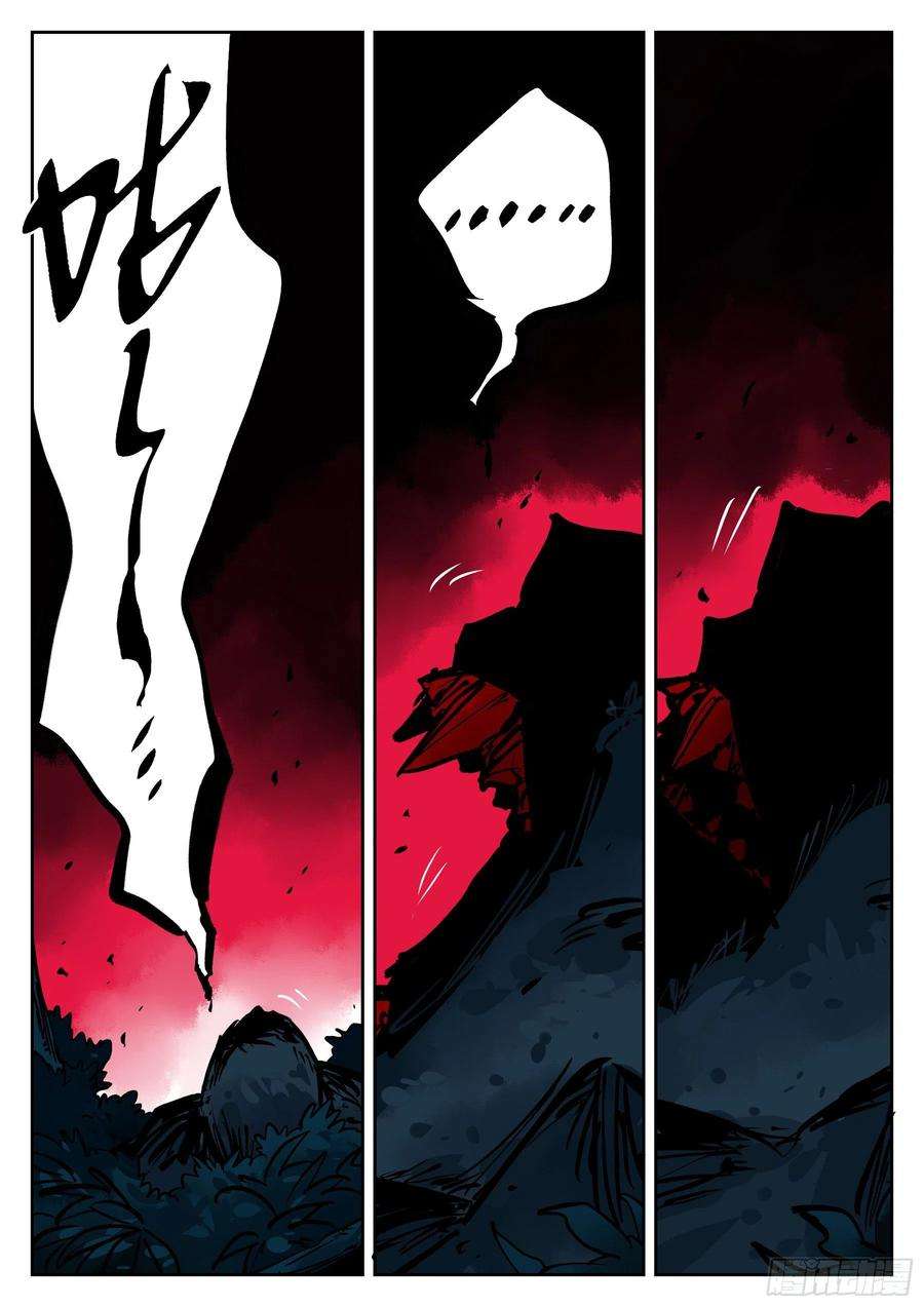 僵湖五十五话-遗患无穷