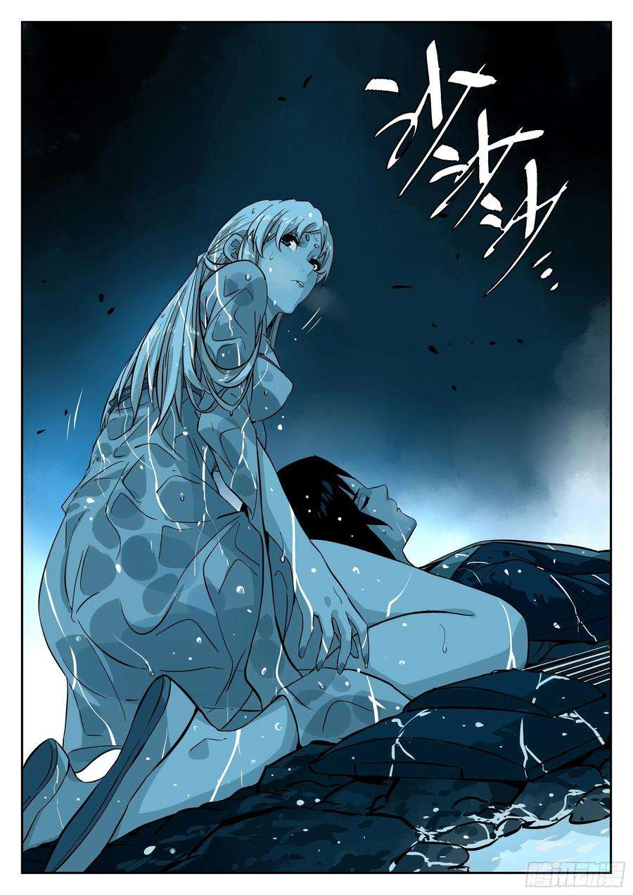 僵湖五十五话-遗患无穷