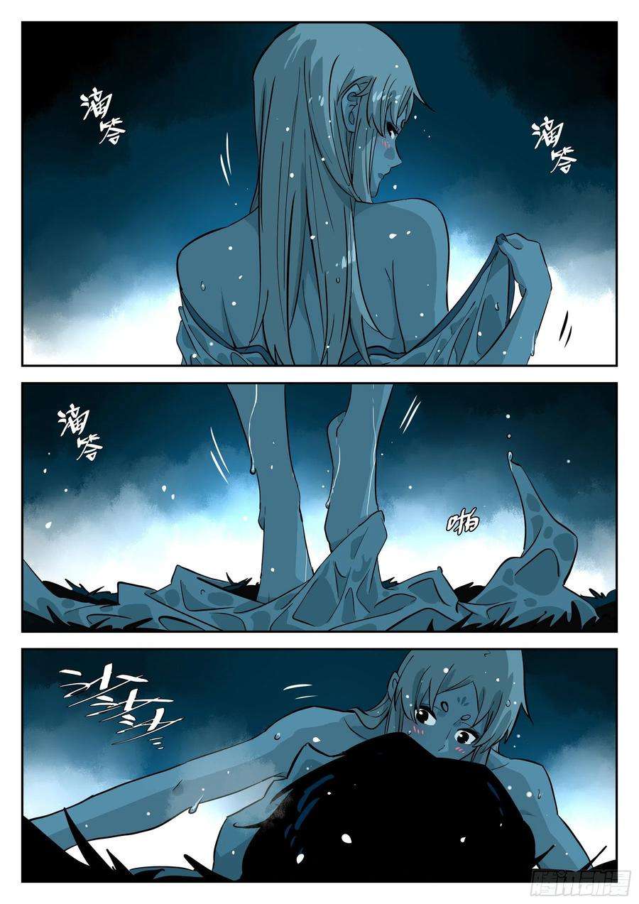 僵湖五十六话-辅车相依