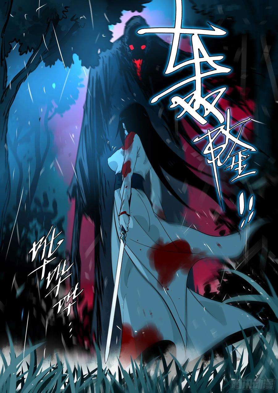 僵湖五十七话-大恶之人（上）
