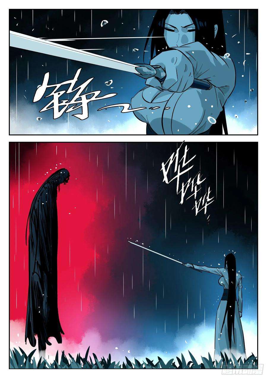 僵湖五十八话-大恶之人（下）