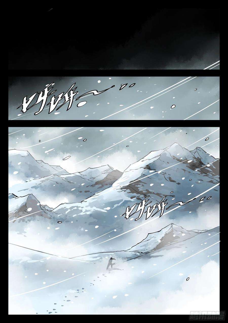 僵湖五十九话-不速之客