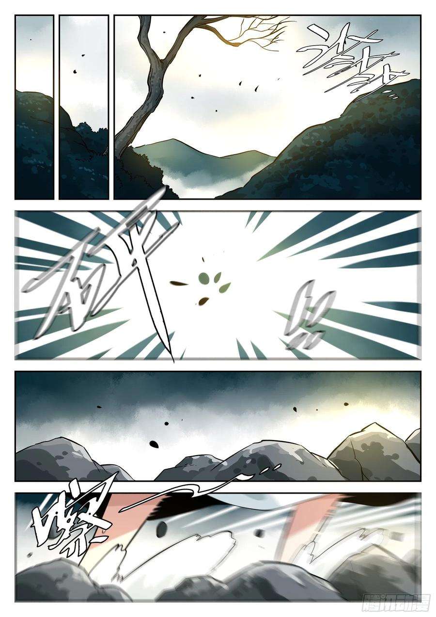 僵湖六十话-固执之人