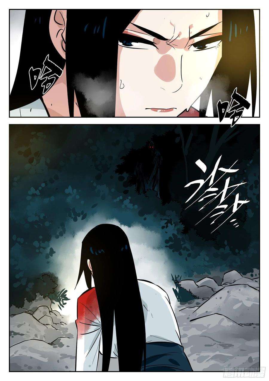 僵湖六十话-固执之人