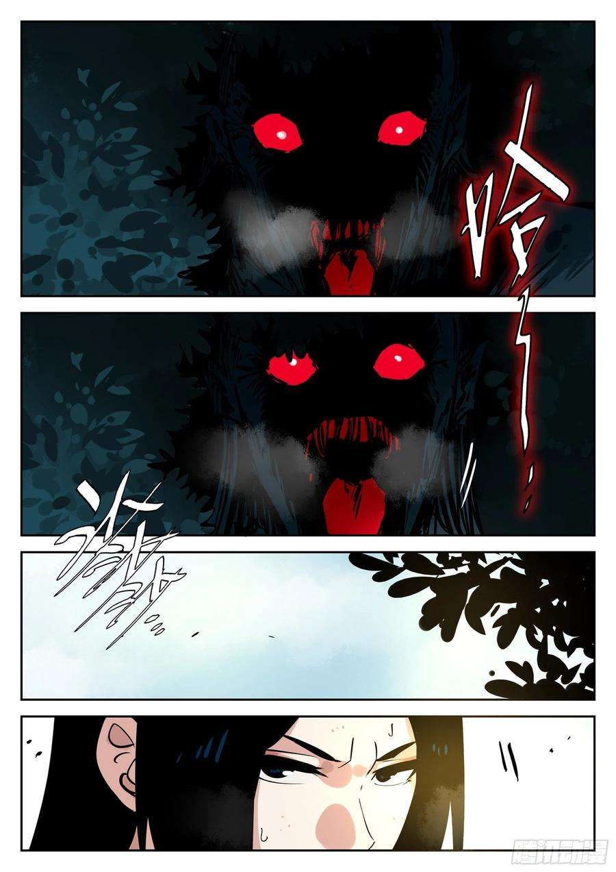 僵湖六十话-固执之人